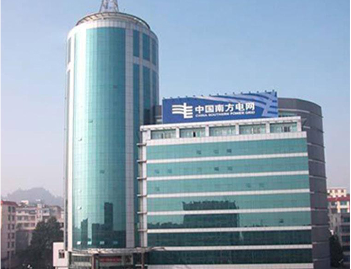建宁南方电网