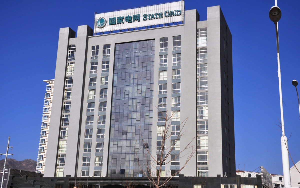 建宁齐齐哈尔电网